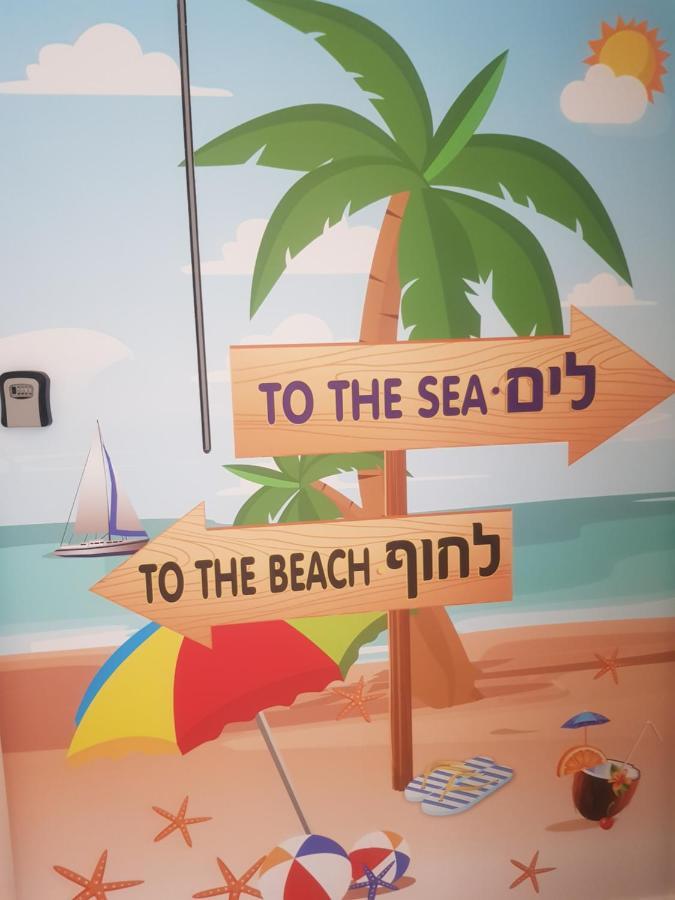 אילת House By The Beach מראה חיצוני תמונה